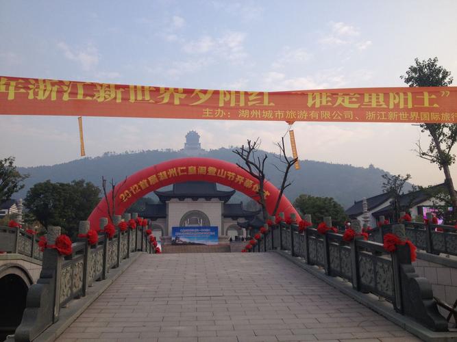 湖州城市旅游